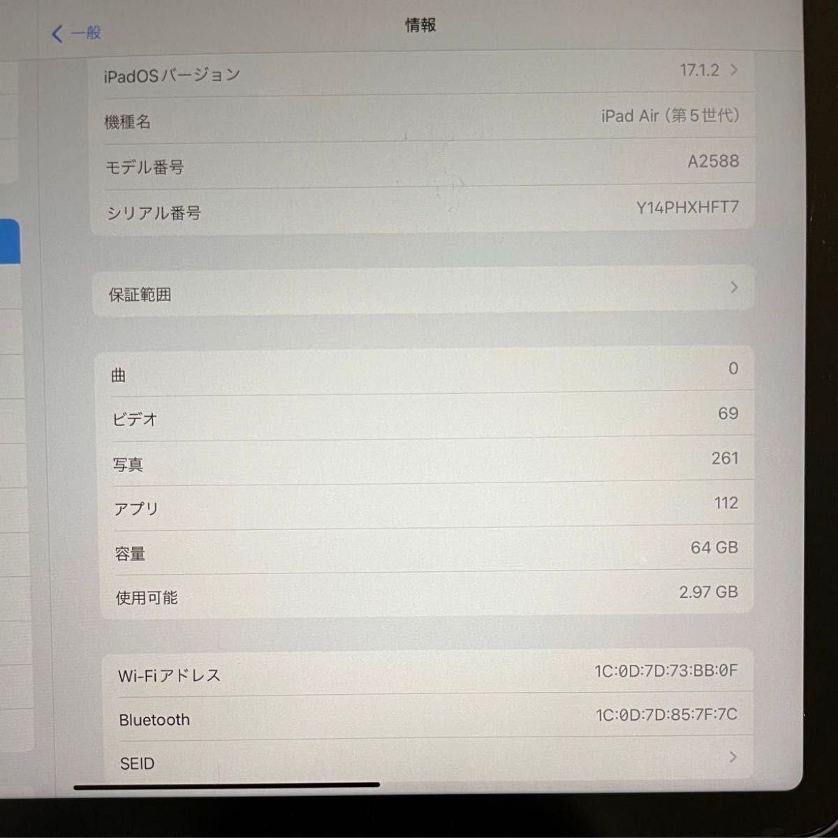 iPad Air 第5世代　wifi モデル　64GB パープル　ケース付き 