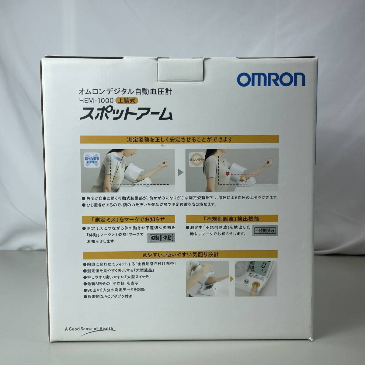 80 unused OMRON on arm type automatic hemadynamometer HEM-1000 spot arm hemadynamometer 