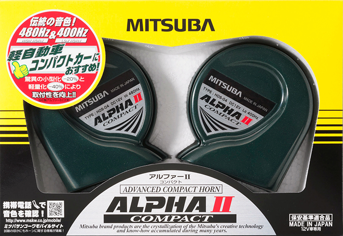 [ stock have ] Mitsuba HOS-04G alpha II compact small size European sound frequency 480Hz/400Hz HOS04G