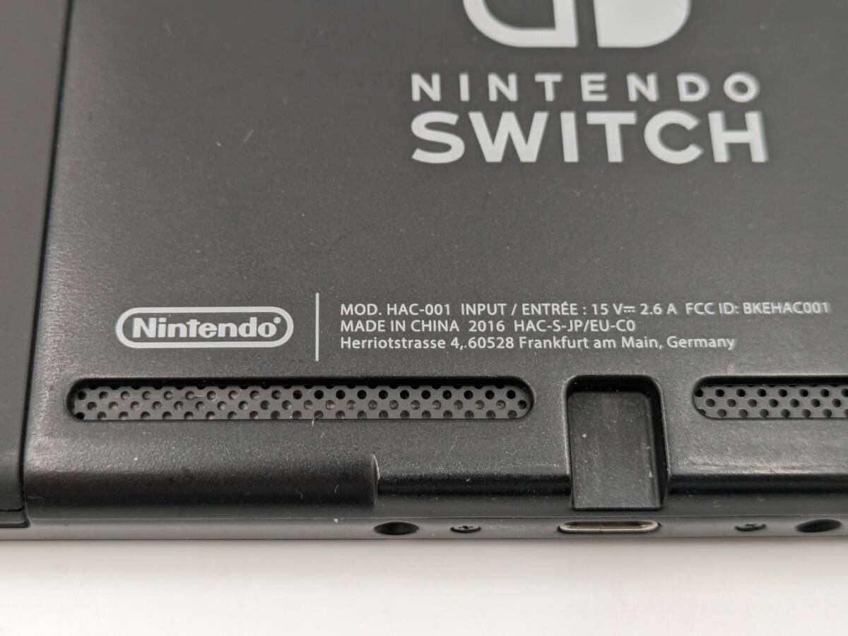 1円～【動作良好品・箱付き】本体のみ Nintendo Switch HAC-001 2016年製 SB18.0.1 任天堂 ニンテンドー スイッチ 未対策機 旧版_画像5