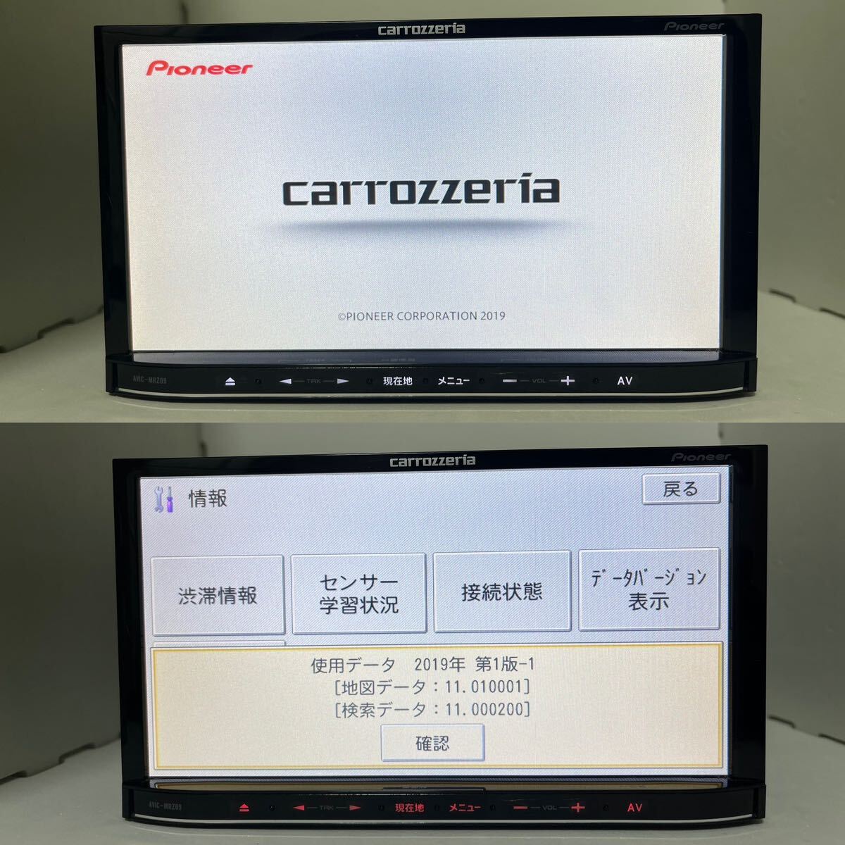 カロッツェリア　AVIC-MRZ09 BLUETOOTH DVD USB SD フルセグ　地図データ　2019 フルセット バックカメラ_画像1