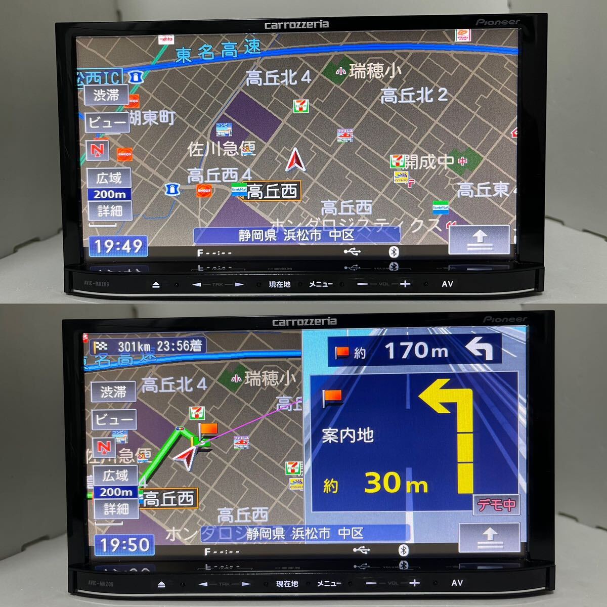 カロッツェリア　AVIC-MRZ09 BLUETOOTH DVD USB SD フルセグ　地図データ　2019 フルセット バックカメラ_画像2