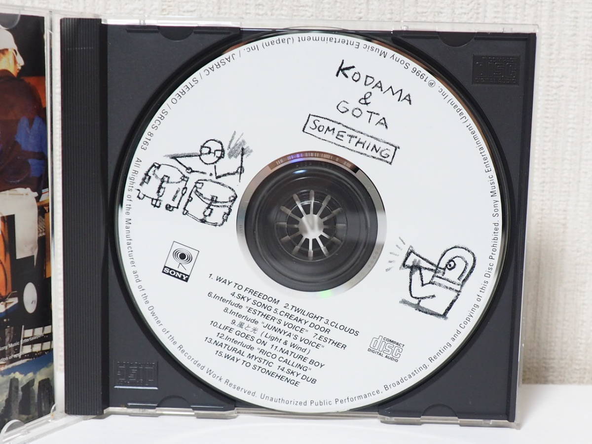 コダマ & ゴータ / サムシング KODAMA & GOTA / SOMETHING SRCS8163 SONY RECORDS 国内盤_画像4