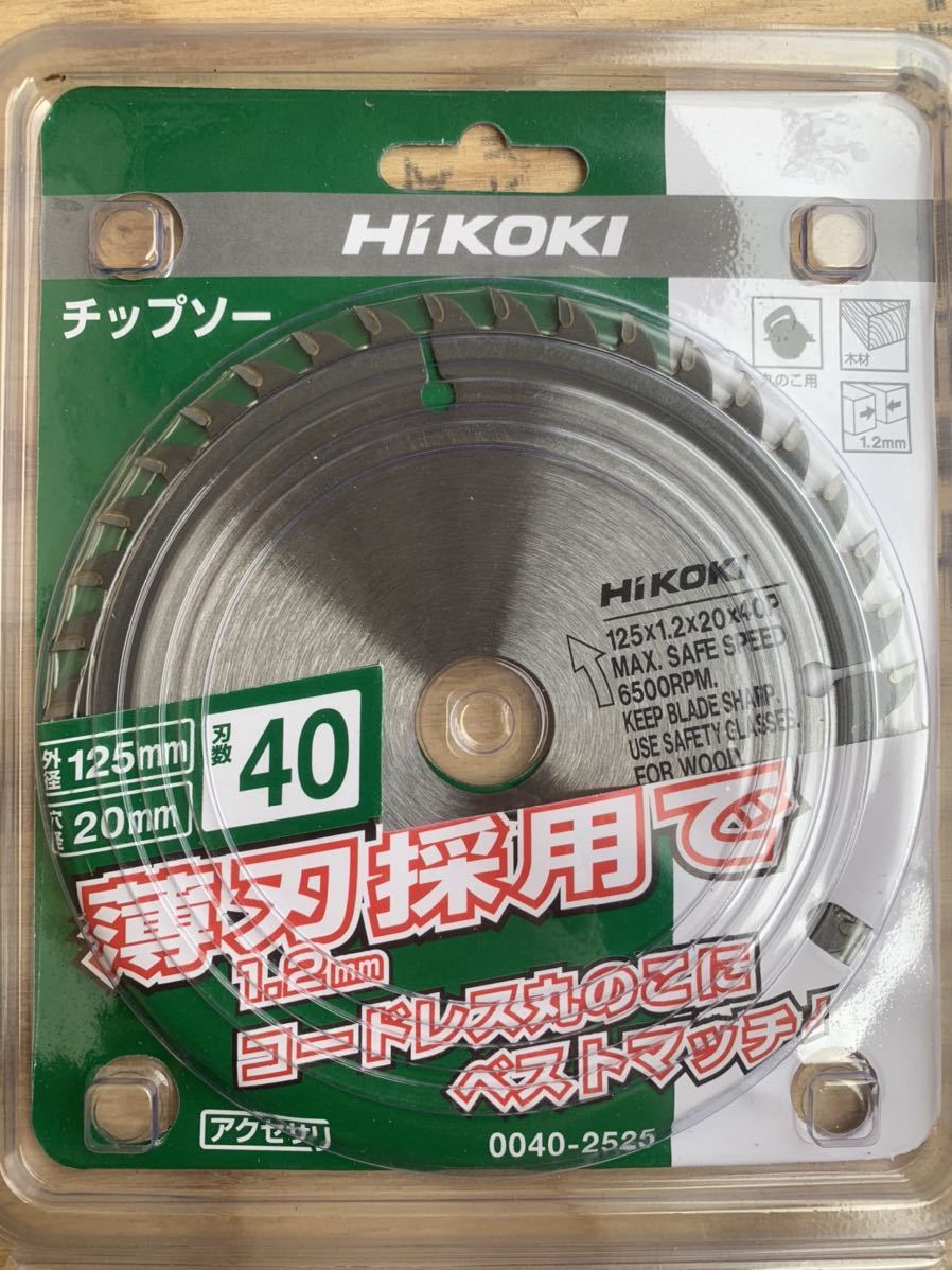 ハイコーキ HiKOKI コードレス用チップソー 125×40P 5枚セット