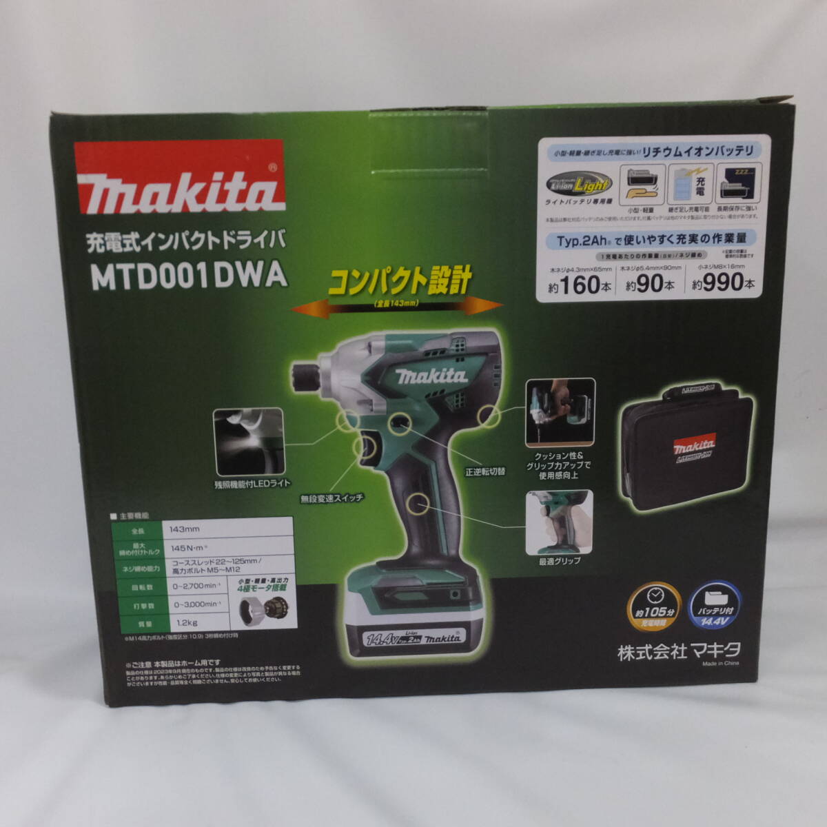 1円★【充電式インパクトドライバ】Makita マキタ 新品 未使用 MTD001DWA バッテリー14.4V 充電時間105分 重さ1.2Kg トルク145N 現状品_画像4