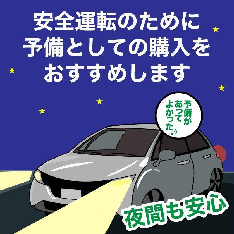 LEDヘッドライト H1 55W 18000lm 車検対応 車 明るい 交換 最強 爆光 フォグ 後付け 汎用 mts-461_画像10