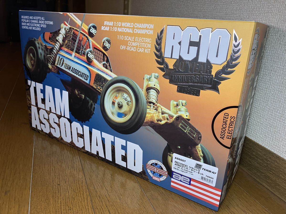 RC-10クラシック40thアニバーサリーキットASSOCIATED アソシエイテッドの画像1