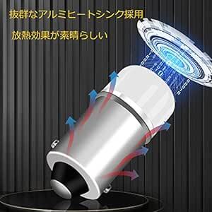 YongMing BA9S G14 LED バルブ ポジションランプ ホワイト 8000k 防水 拡散レンズ ルームランプ 12V_画像3