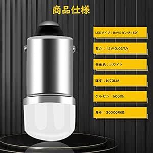 YongMing BA9S G14 LED バルブ ポジションランプ ホワイト 8000k 防水 拡散レンズ ルームランプ 12V_画像6