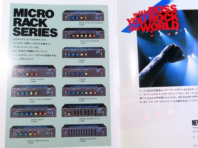 '80s BOSS NEW SCENE MICRO RACK SERIES　Vol, 2 ボス　マイクロラックシリーズ　カタログ_画像2