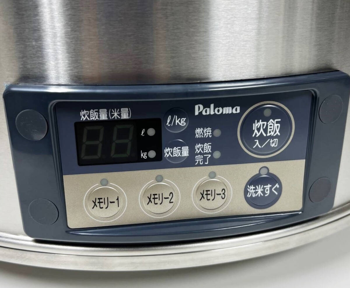 パロマ　LPガス用　大型ガス炊飯器　PR-6AD　業務用炊飯器　炊飯器　長期保管品_画像6