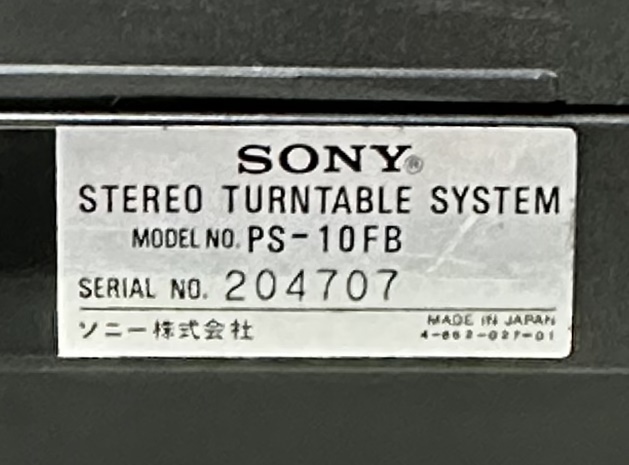 SONY PS-10FB クォーツロックフルオートレコードプレーヤー　中古_画像7