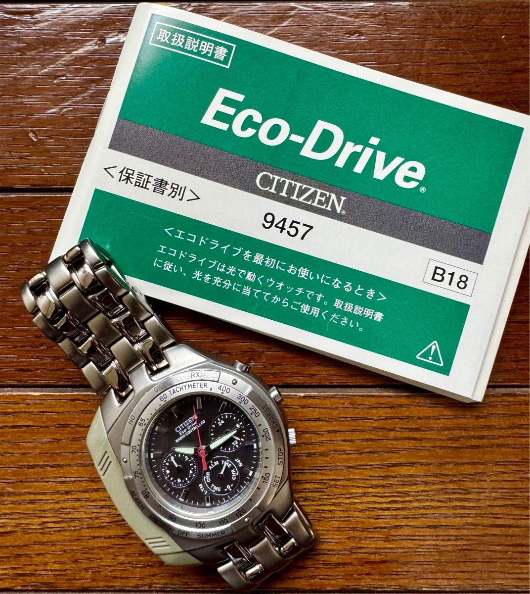 希少 シチズン ビンテージ 腕時計 エコ・ドライプ電波時計 量産 希少 シチズン ビンテージ 腕時計 エコ・ドライプ電波時計 量産