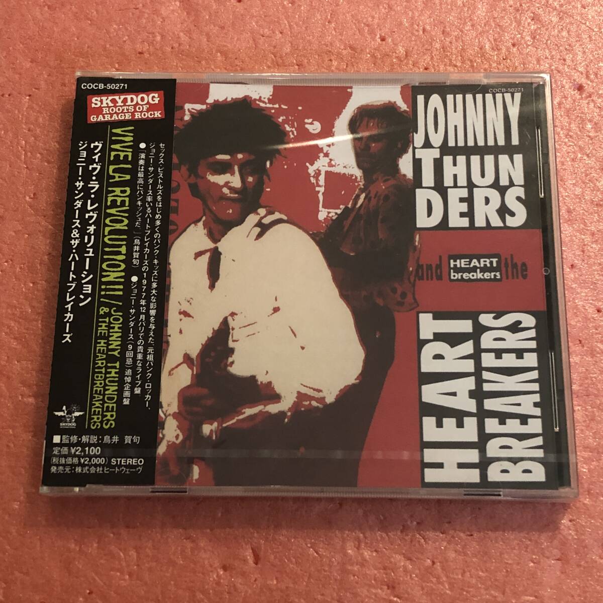 未開封 CD 国内盤 ジョニー サンダース ＆ ザ ハートブレイカーズ ヴィヴ ラ レヴォリューション Johnny Thunders And The Heartbreakersの画像1