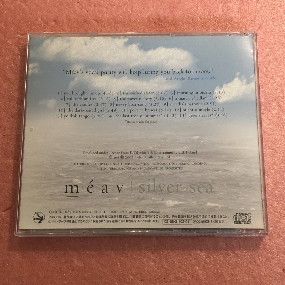 CD 国内盤 ボーナストラック 帯付 メイヴ 銀色の海 Meav Silver Sea アイルランド ケルティック_画像3