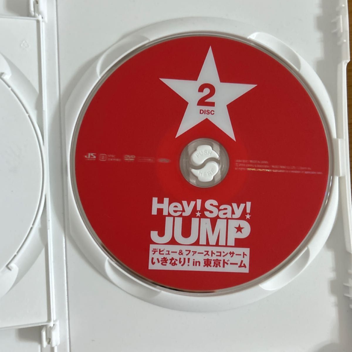 Hey!Say!JUMP デビューライブDVD