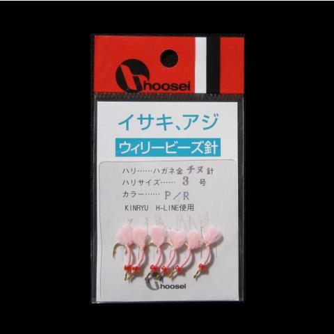 サビキ製作に！★ 緑・白・ピンク　ウィリービーズ針　チヌ針３号　全部で６パック ★ イサキ、アジ　数量「２」で出品_画像4