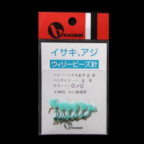 サビキ製作に！★ 緑・白・ピンク　ウィリービーズ針　チヌ針３号　全部で６パック ★ イサキ、アジ　数量「２」で出品_画像2