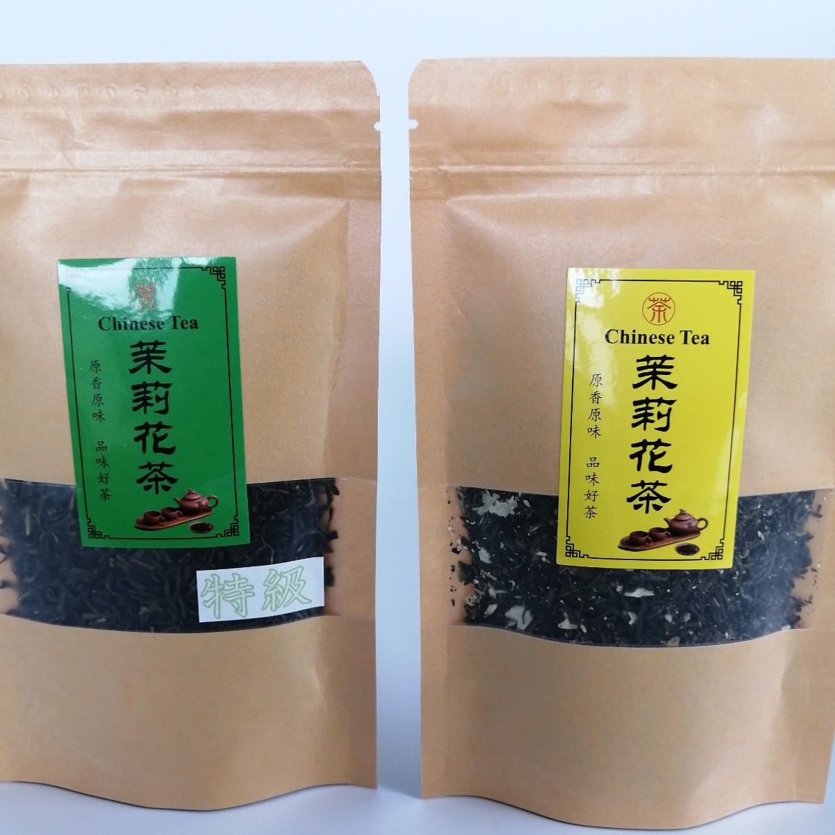 国内加工商品　【特級】茉莉花茶　ジャスミン茶50g×1【一級】茉莉花茶　ジャスミン茶50g×1