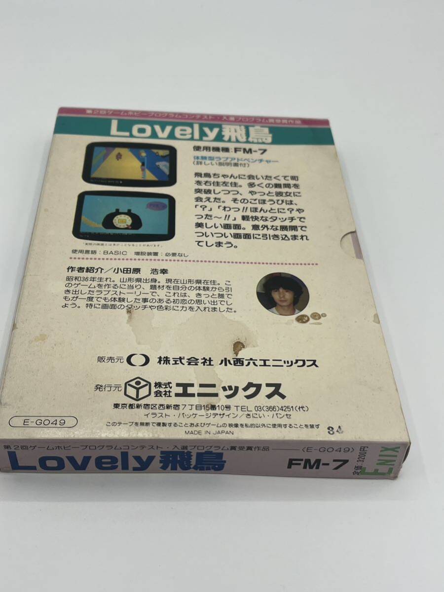  редкий FM-7 Lovely. птица enix коробка мнение есть полный комплект Rav Lee . птица Enix подлинная вещь кассета игра компьютер 
