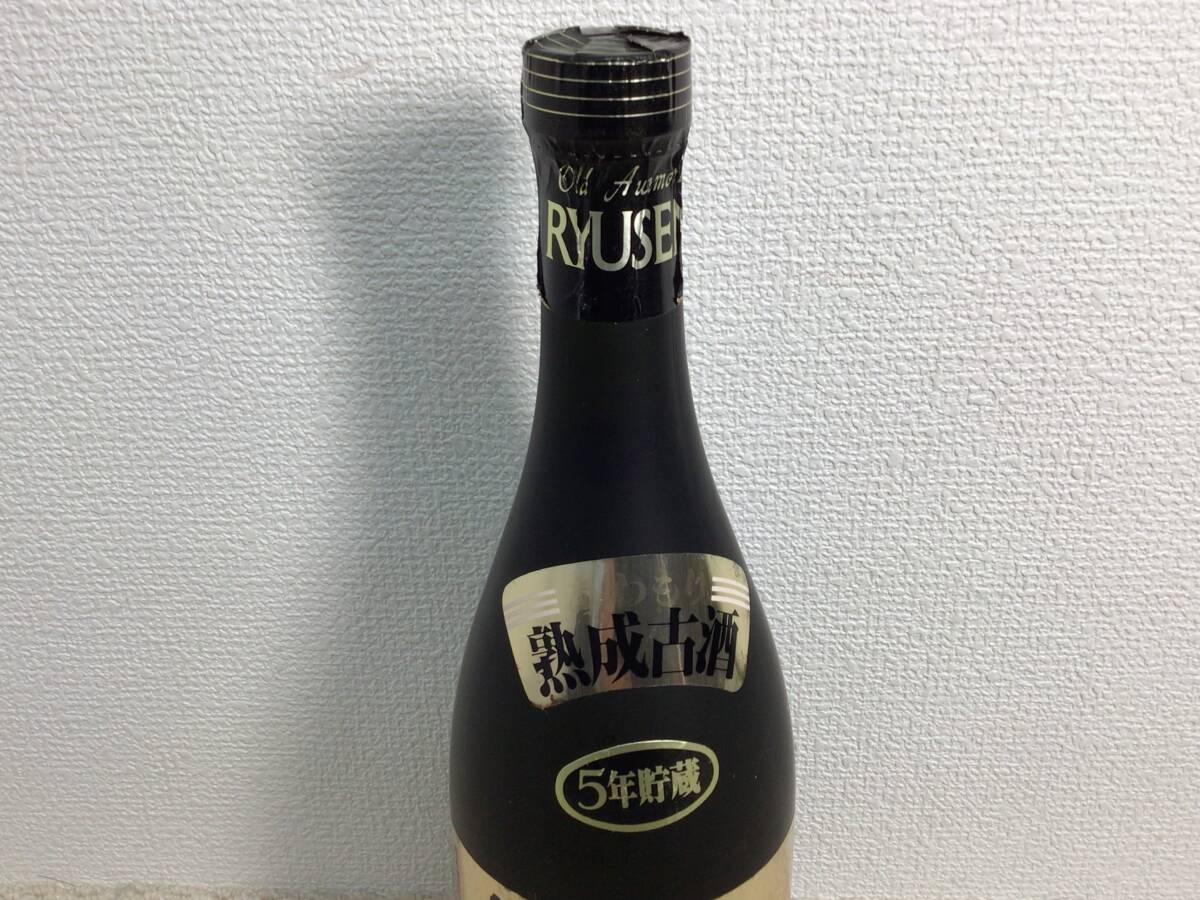 ★ 未開栓 ★ 熟成 古酒 龍泉 5年貯蔵 720ml 43% 泡盛 _画像5