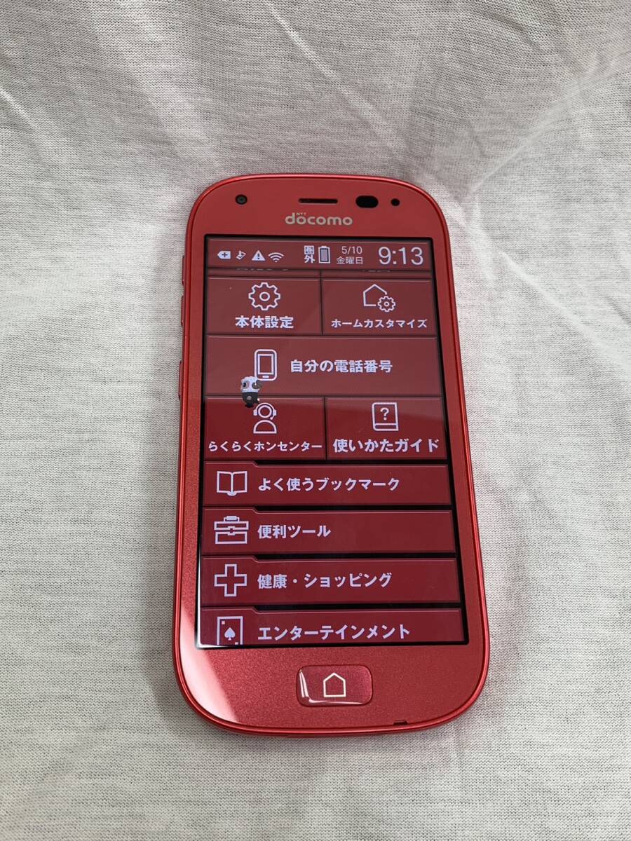 docomo ドコモらくらくスマートフォン4 F-04J 　利用制限〇　本体のみ　初期化済_画像4