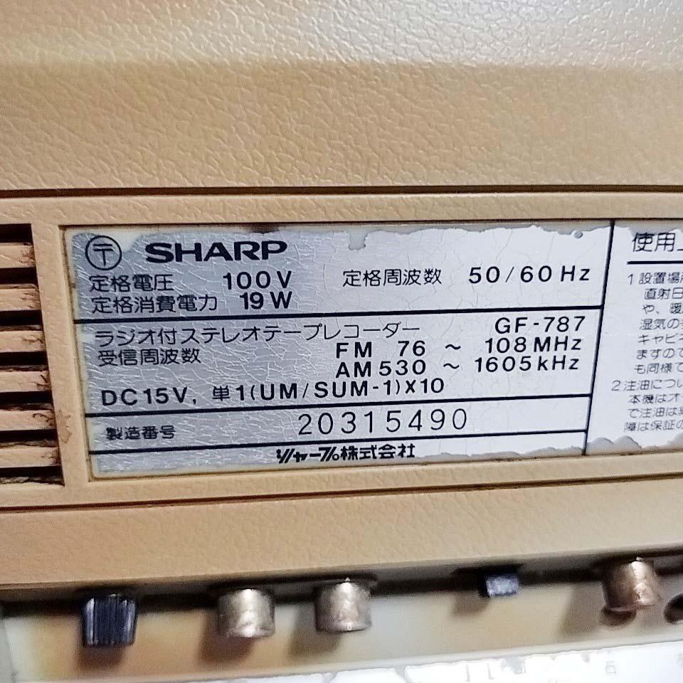 希少 SHARP シャープ GF-787 searcher-WF テープ ラジカセ　コンポ　ラジカセ_画像6