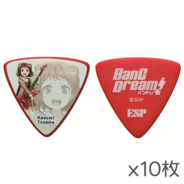 ★ESP×バンドリ！ BanG Dream! BDP Kasumi（AW） Poppin' Party 戸山香澄 ギター ピック 10枚セット★新品メール便_画像1