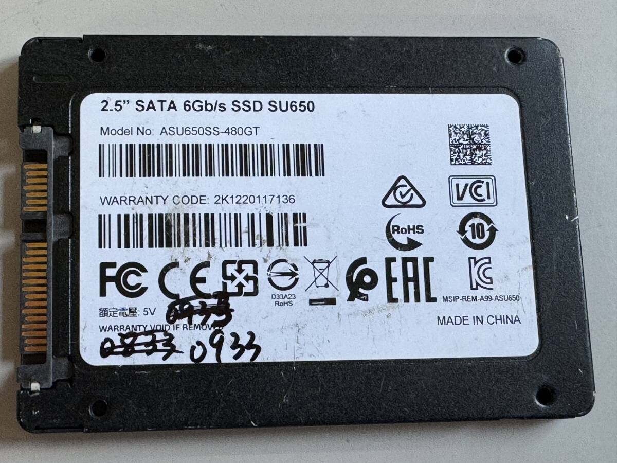 ADATA SSD 480GB[ operation verification ending ]0933