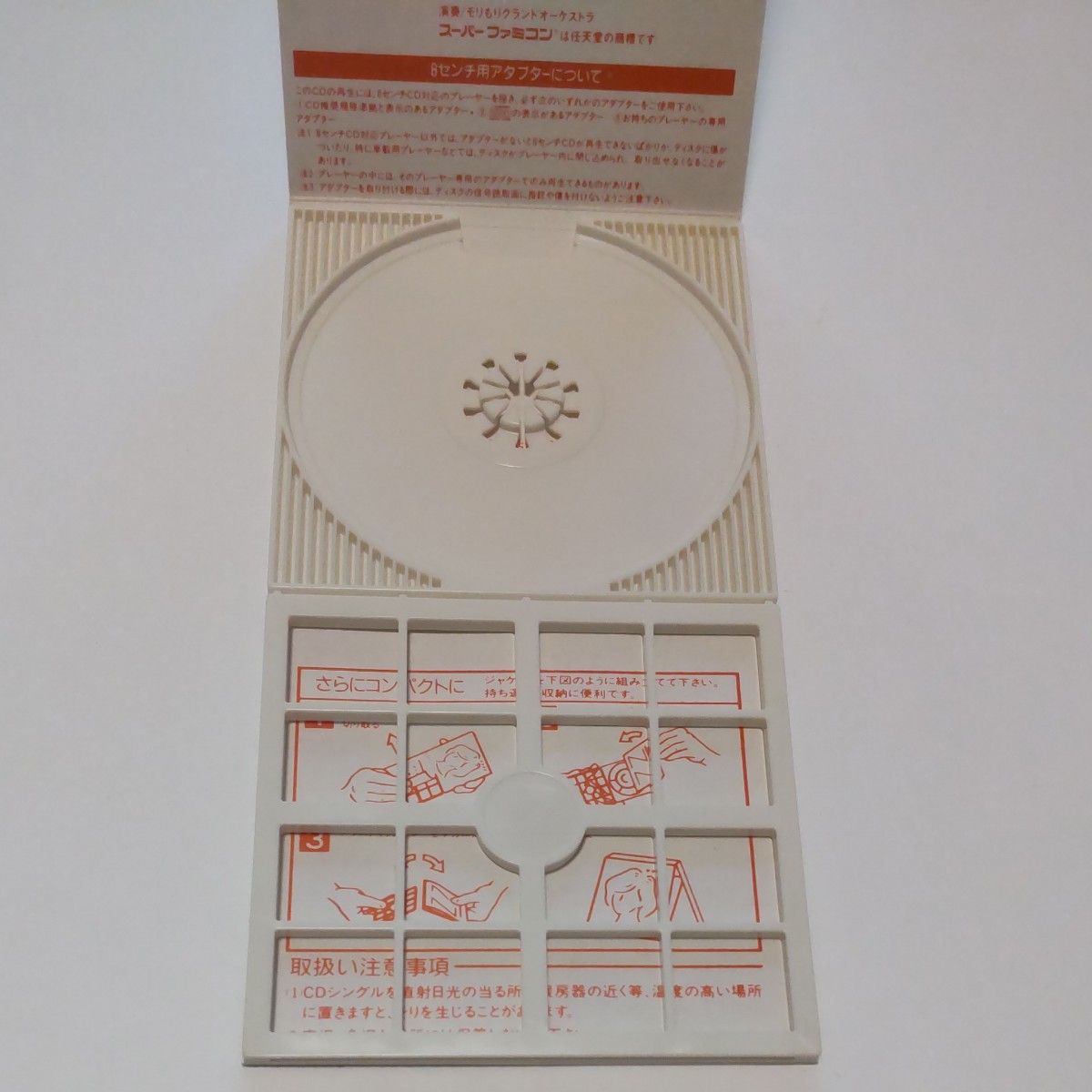 【非売品】レナス  [古代機械の記憶] 特製CDミニアルバム