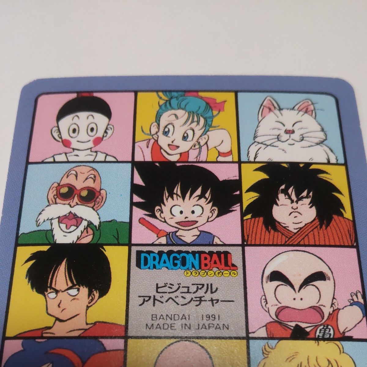 13 ベースボールプレイ】DRAGONBALLZ DRAGONBALL ドラゴンボール 13 ベースボールプレイ】DRAGONBALLZ DRAGONBALL ドラゴンボール