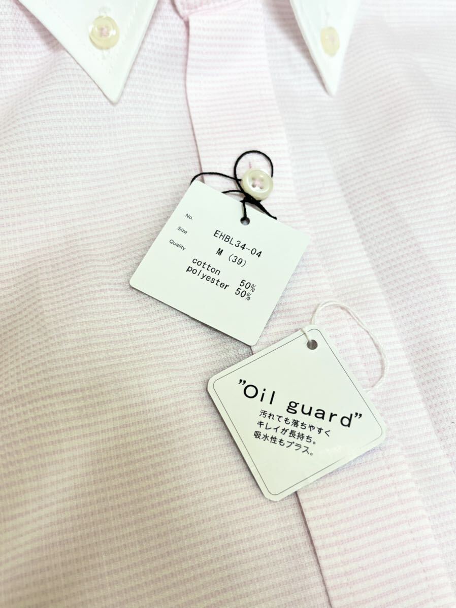 スーツセレクト　SUIT SELECTメンズ　シャツ　半袖　ピンク　M クール　春　夏　薄手　ストライプ　ワイシャツ 半袖シャツ