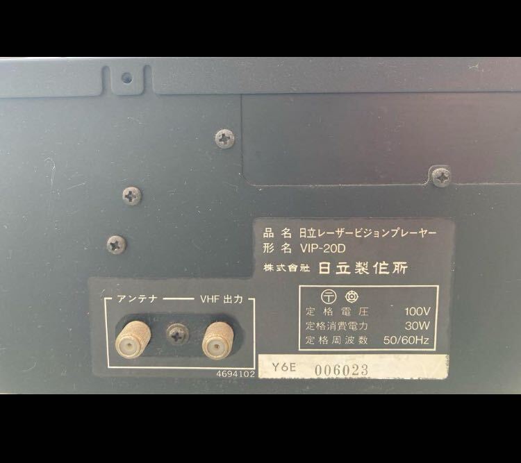  rare Hitachi laser disk player VIP-20D junk 