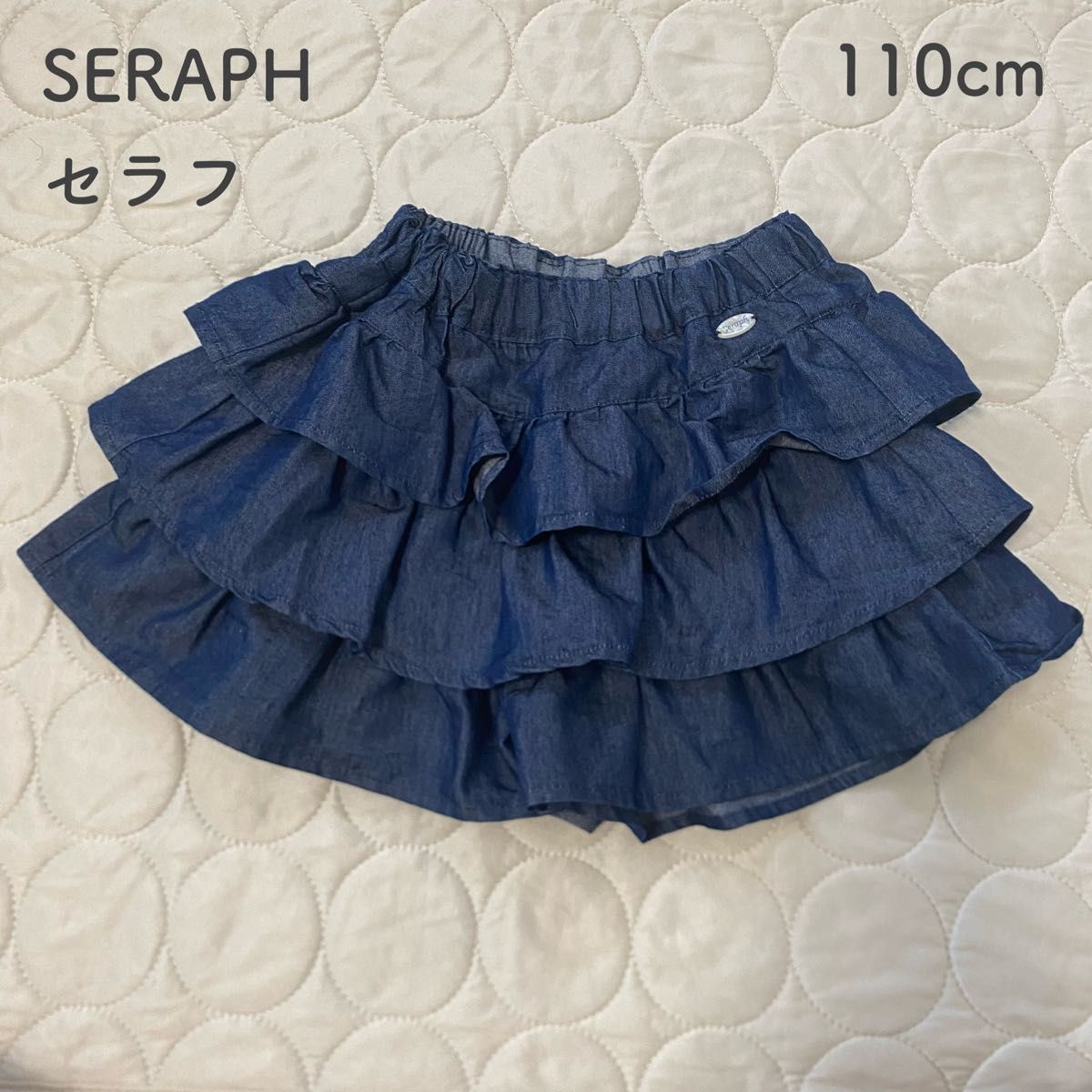 Seraph(セラフ) /110cm