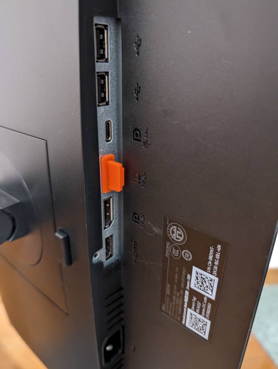 Dell P2419HC ワイド液晶モニター 23.8インチ フルHD（1920x1080）HDMI/DisplayPort 動作品の画像4