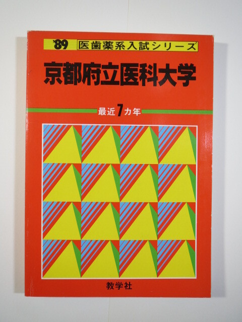 中古】 新版 逐条地方公務員法 第5次改訂版 - 政治学 中古】 新版 逐条地方公務員法 第5次改訂版 - 政治学