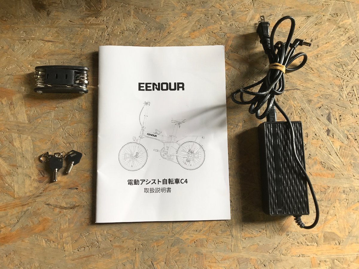 TQG43670小 EENOUR C4 電動アシスト自転車 折りたたみ 20インチ 予備バッテリー付 発送不可 神奈川相模原市の画像8