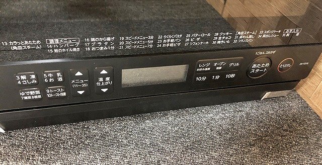 AKG48149相 ★未使用訳あり★ 東芝 スチームレンジ 石窯ドーム ER-YD70 2024年製 直接お渡し歓迎の画像4