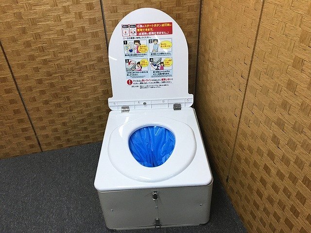 LBG47434.* unused with translation * is ma electron strategic reserve type automatic pack type toilet toy pack Ⅱ Neo direct pick up welcome 