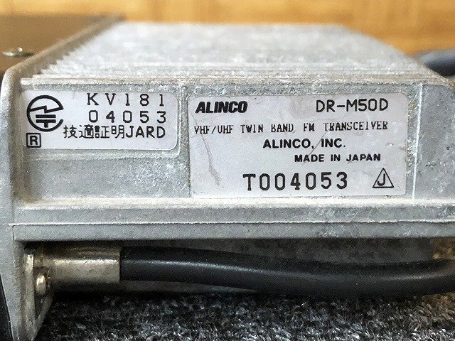 MAG40006小 ALINCO FMトランシーバー 無線機 DR-M50 5点セット 直接お渡し歓迎の画像8