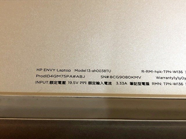 SMK400757相ノートPC HP ENVY Laptop 13-ah0xxx Core i5-8250U メモリ8GB SSD512GB 直接お渡し歓迎の画像9