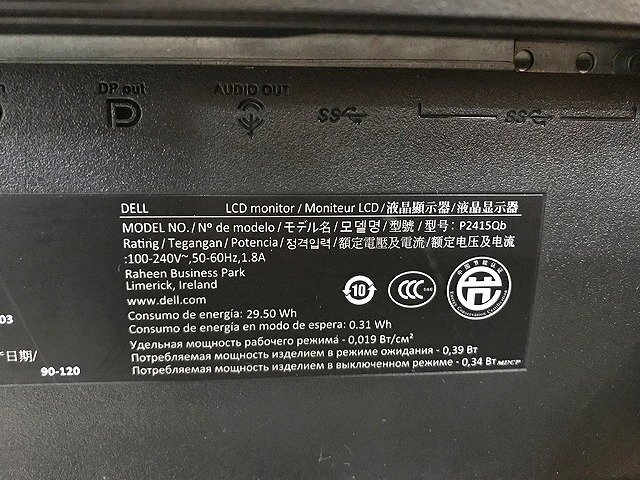 ANG47511大 DELL 23.8型 モニター P2415Qb 液晶ディスプレイ 2016年製 直接お渡し歓迎の画像8