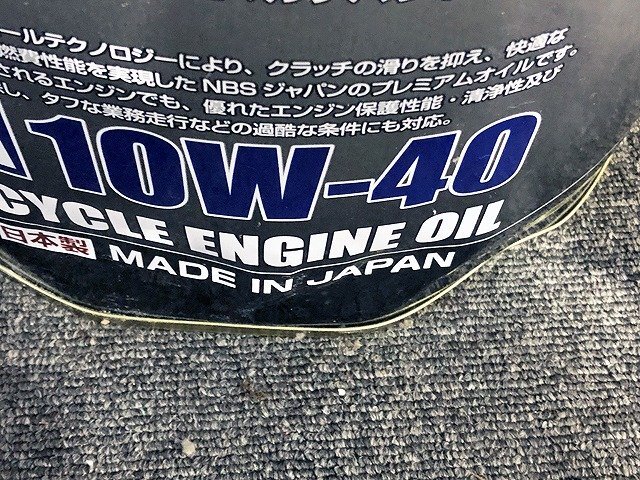 TUG48128.* not yet . plug *wai Be e- engine oil bike exclusive use 881101 10W-40 20L pickup limitation Kanagawa prefecture Sagamihara city 