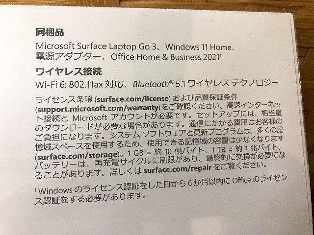 SKG46064相 ★未開封★ Microsoft Surface Laptop Go 3 XK1-00005 直接お渡し歓迎_画像8