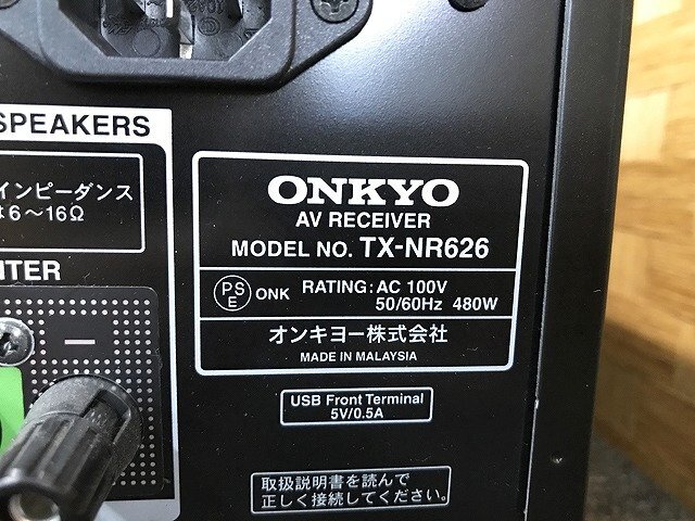 MNG41735小 ONKYO オンキョー AVアンプ TX-NR626 直接お渡し歓迎の画像6