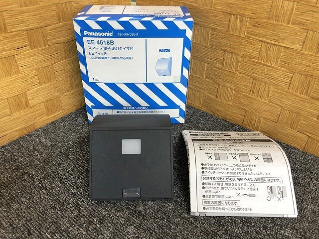 SFG48321相 ★未使用★ パナソニック スマート電子消灯タイマ付EEスイッチ EE4518 直接お渡し歓迎の画像1