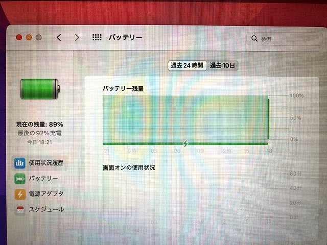 STG45514相 Apple ノートPC MacBook Air 1465 11インチ Early 2015 Core i5-5250U メモリ4GB SSD128GB 直接お渡し歓迎の画像4