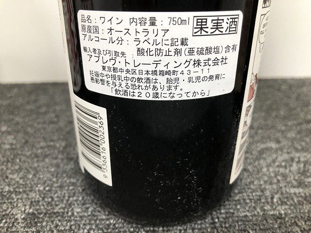 MGG47487相 ★未開栓★ ワイン5本セット ファースト ドロップ ファルフルファット 750mL 2018 / バロッサ シラーズ 750mL 発送のみの画像4