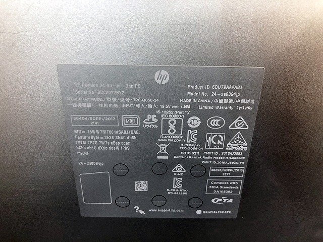 TFG33465相 HP 一体型PC HP Pavilion All-in-One PC Core i5-9400T メモリ8GB HDD1TB SSD256GB 現状品 直接お渡し歓迎の画像10