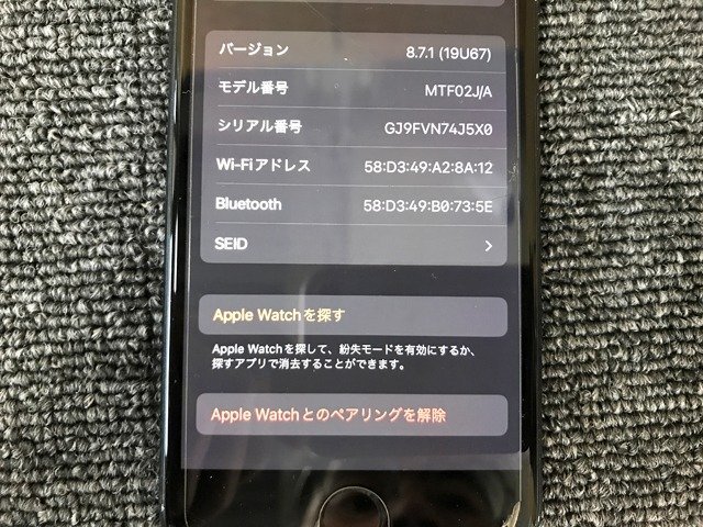 SNG06983小 Apple Watch アップルウォッチ Series3 MTF02J/A 38mm GPSモデル スペースグレイアルミ 直接お渡し歓迎_画像9